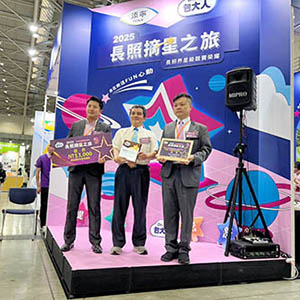 榮獲星級頂尖住宿型機構 - 頒獎典禮