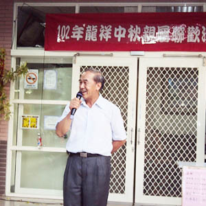 中秋卡拉OK比賽