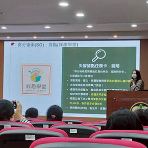 至桃園市衛生局分享失智據點經營經驗