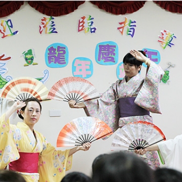 端午節慶祝活動